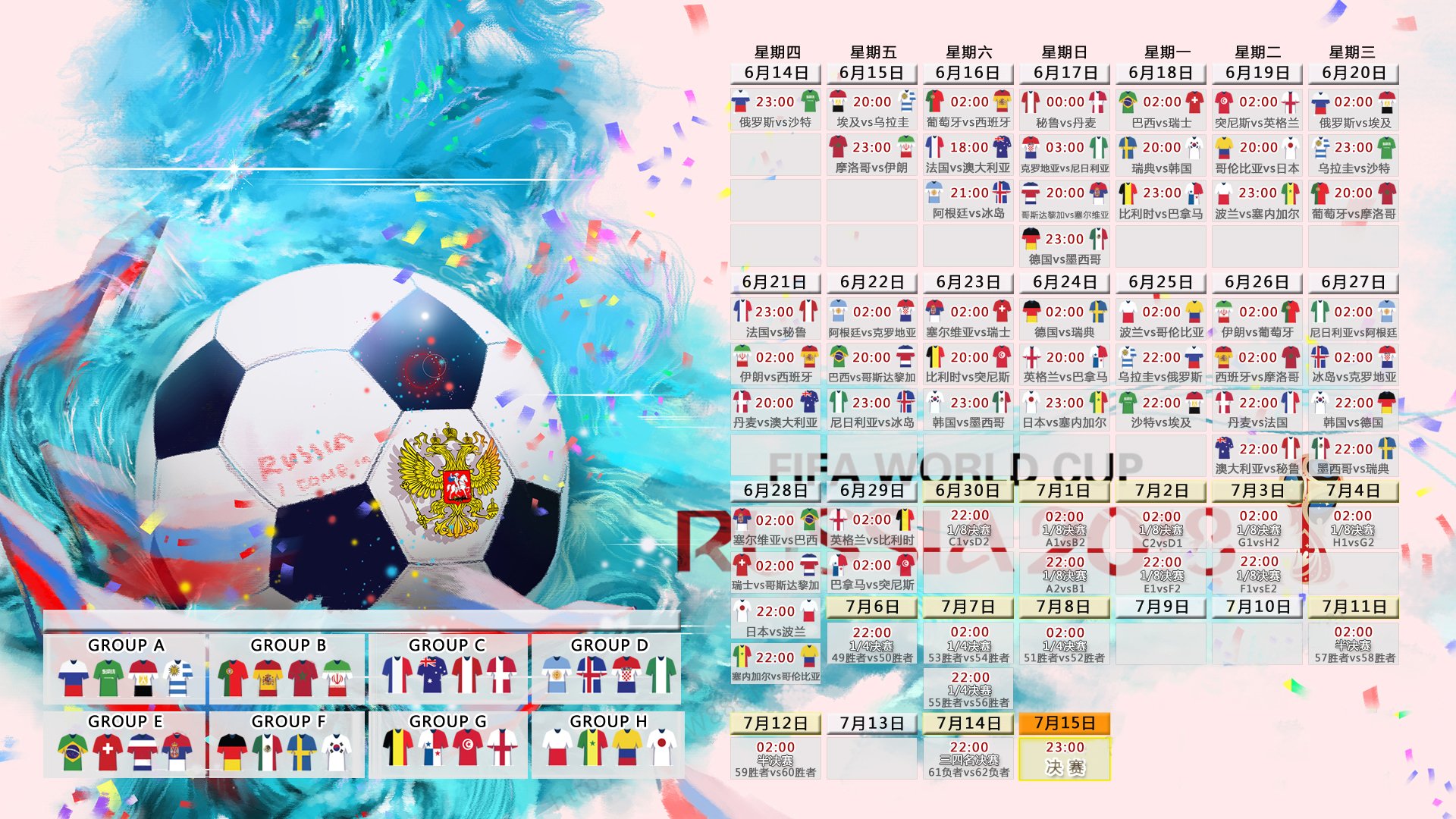 当梅西穿上红色战袍，2026世界杯B组那场改写足球逻辑的奇幻之夜
